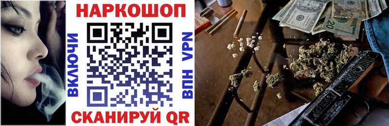 Купить закладку Конопля  Меф мяу мяу  ГАШ  Теберда