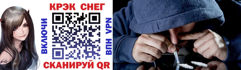 COCAIN FishScale  Купить где  Теберда 