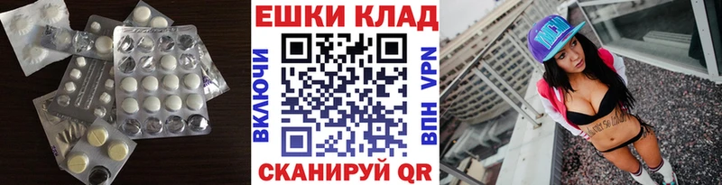 Купить закладки  Теберда  Ecstasy 99% 