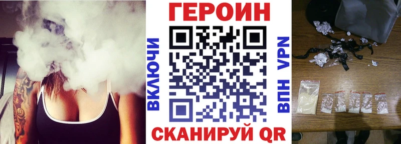 Купить где  Теберда  Героин герыч 