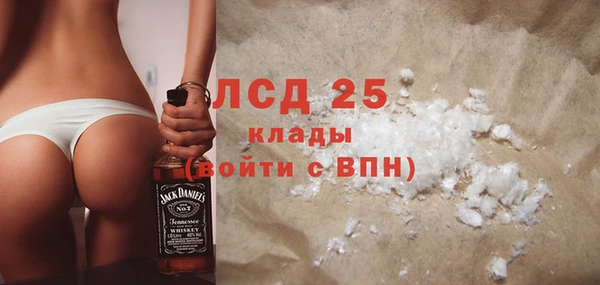 синтетический гашиш Приозерск