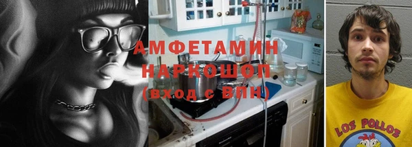 mdma Рославль