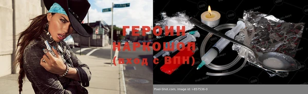 синтетический гашиш Приозерск