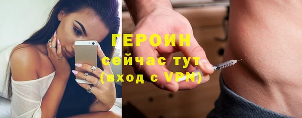 герыч Россошь