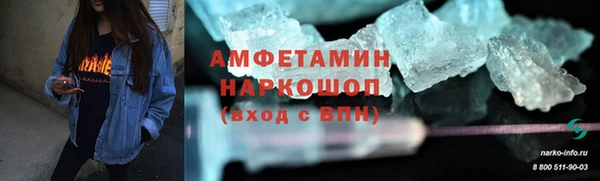 героин Протвино