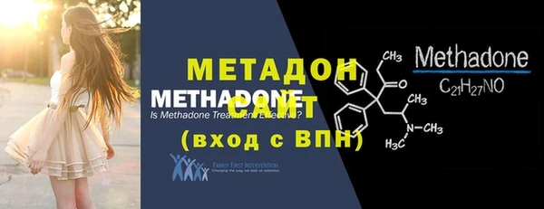 mdma Рославль