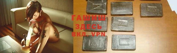 герыч Россошь