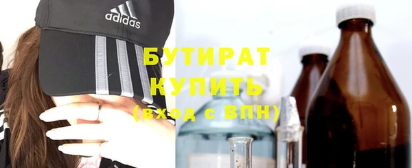 героин Протвино