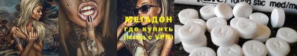 mdma Рославль