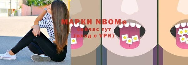 героин Протвино