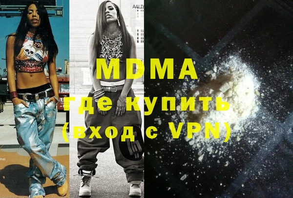 героин Протвино