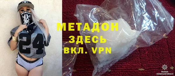 героин Протвино