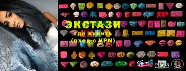 ГАЛЛЮЦИНОГЕННЫЕ ГРИБЫ Пролетарск