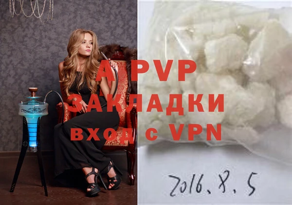 ГАЛЛЮЦИНОГЕННЫЕ ГРИБЫ Пролетарск