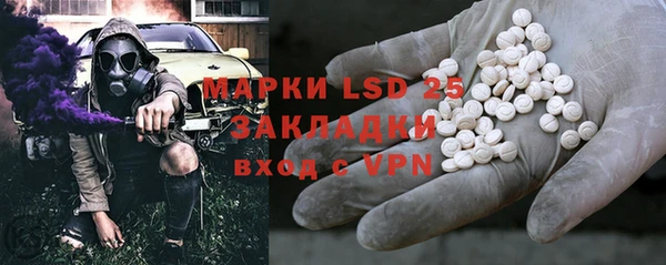 mdma Рославль
