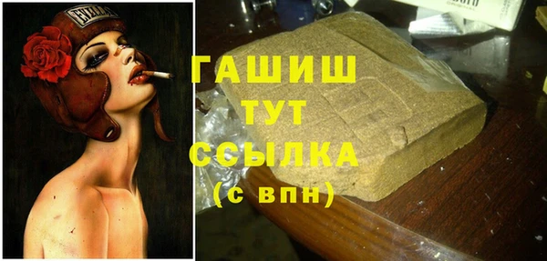 ГАЛЛЮЦИНОГЕННЫЕ ГРИБЫ Пролетарск