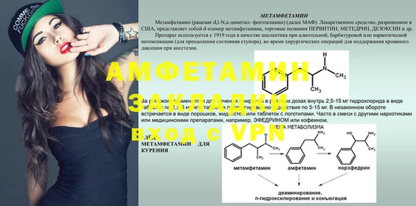 mdma Рославль