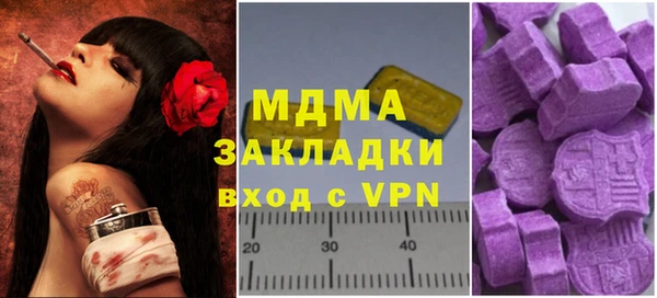 синтетический гашиш Приозерск