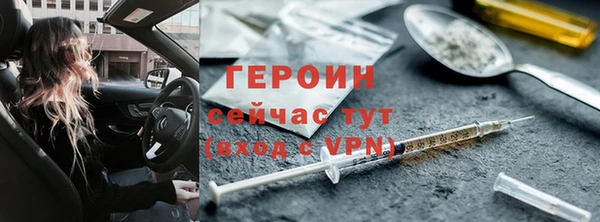 mdma Рославль