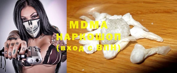 героин Протвино