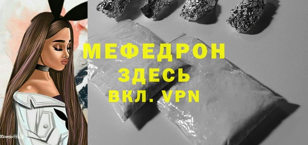 героин Протвино