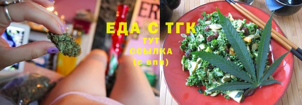 герыч Россошь