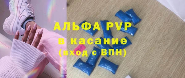 герыч Россошь