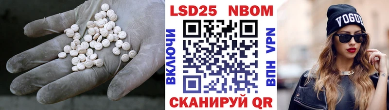 Купить закладки  Теберда  Лсд 25 экстази кислота