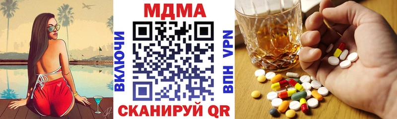 MDMA молли  Купить  Теберда 