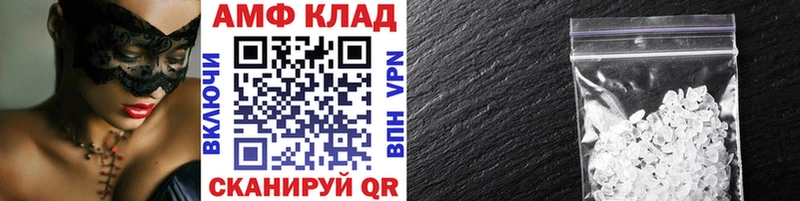 Купить  Теберда  Первитин Methamphetamine 