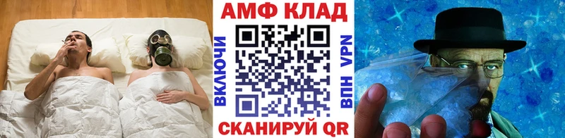 Первитин винт Теберда