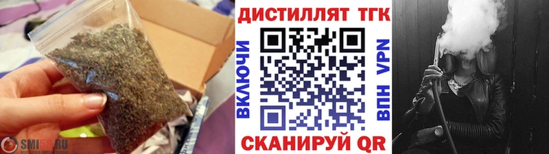 ТГК вейп с тгк  Купить где  Теберда 